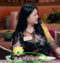 李湘最新爆料辟谣是真的吗,真相究竟如何?